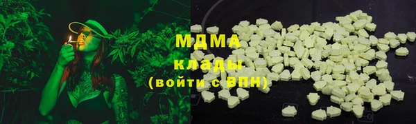 2c-b Бронницы